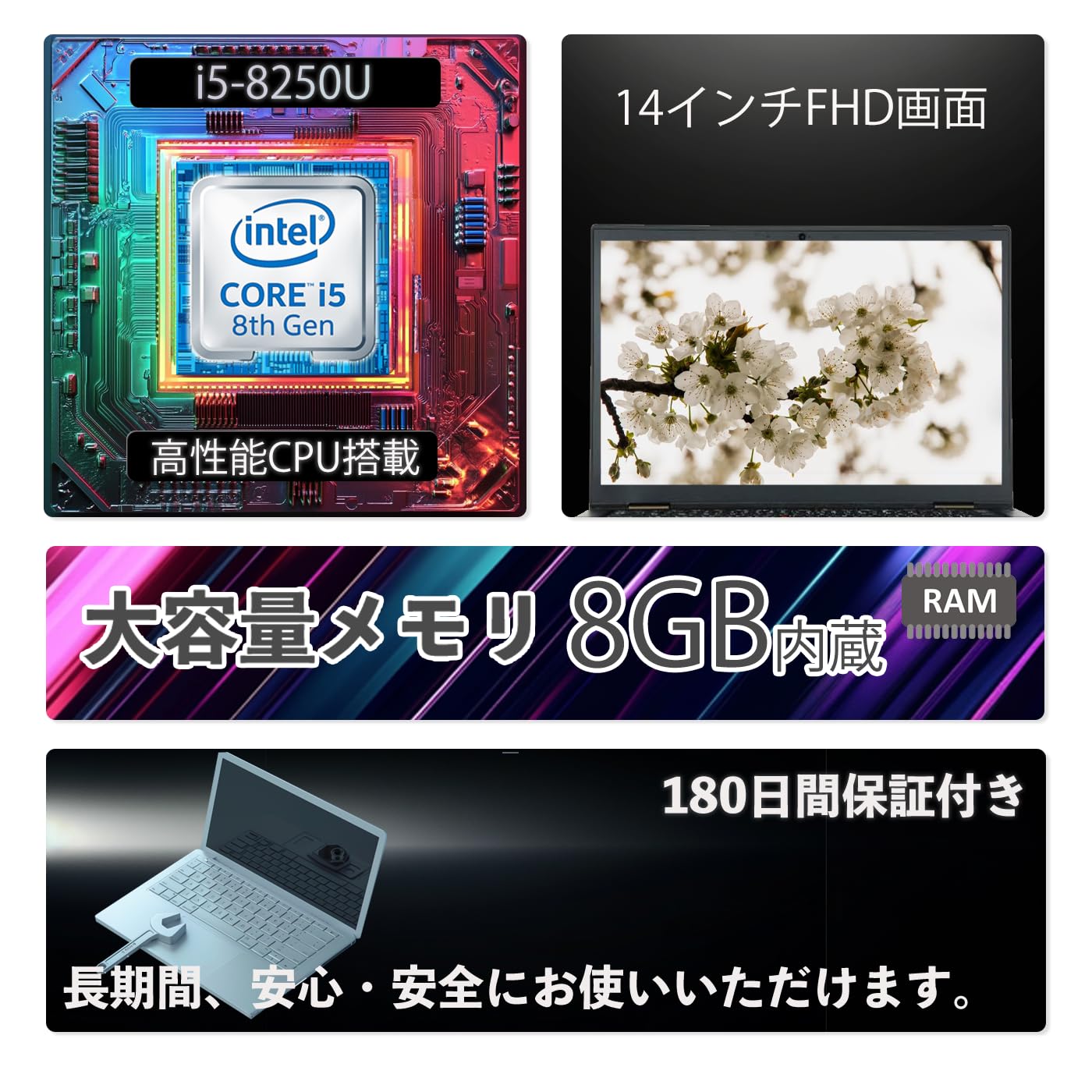 Lenovo ノートパソコン/i5-8250U/SSD256GB/メモリ8GB 楽天市場】【激安!数量限定】Lenovo ThinkPad X280 高性能 第8